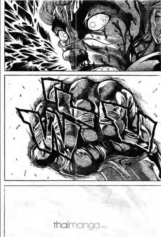 Baki: New Grappler Baki - หน้า 2