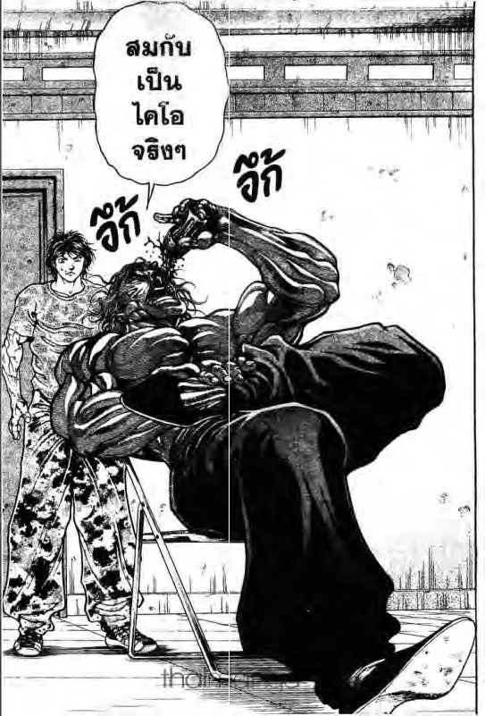 Baki: New Grappler Baki - หน้า 19