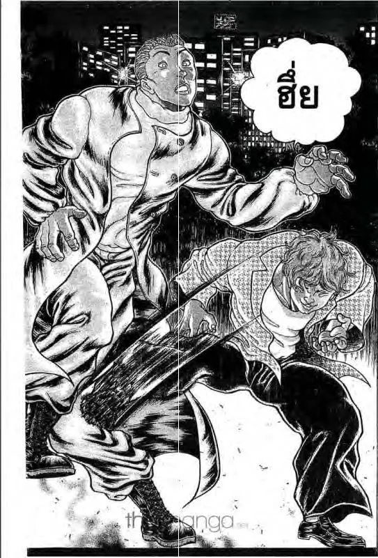 Baki: New Grappler Baki - หน้า 13