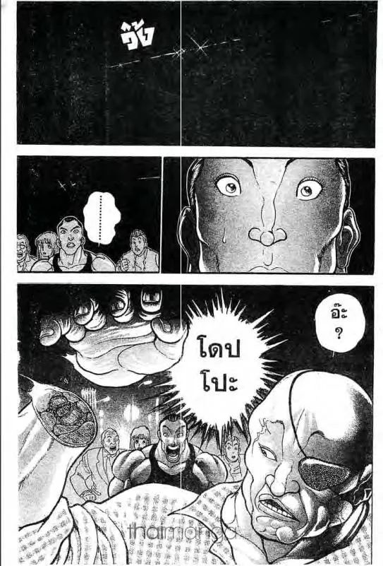 Baki: New Grappler Baki - หน้า 19