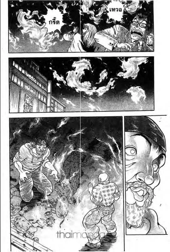 Baki: New Grappler Baki - หน้า 6