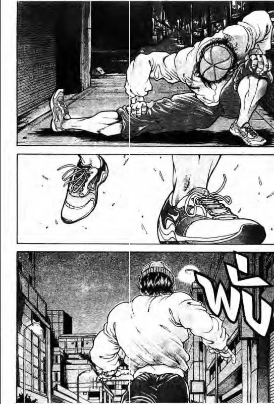 Baki: New Grappler Baki - หน้า 2