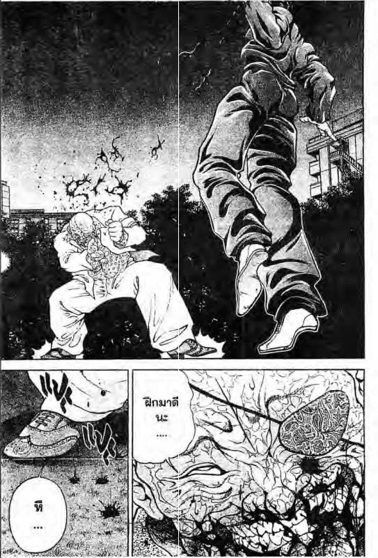 Baki: New Grappler Baki - หน้า 19