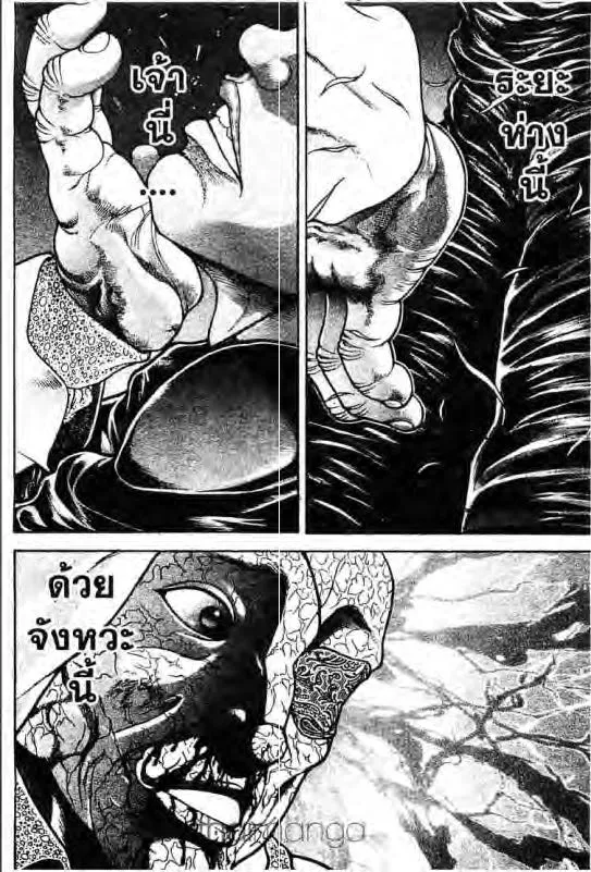 Baki: New Grappler Baki - หน้า 20