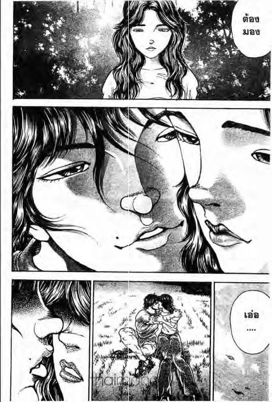 Baki: New Grappler Baki - หน้า 4