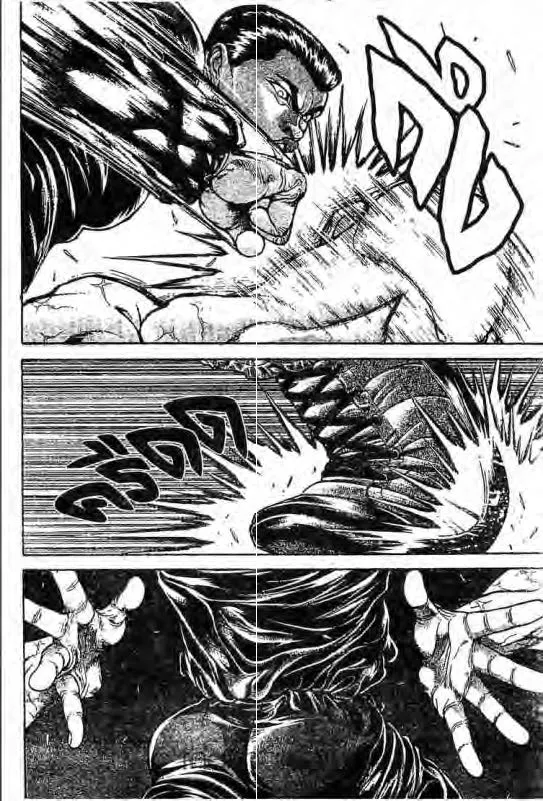 Baki: New Grappler Baki - หน้า 8