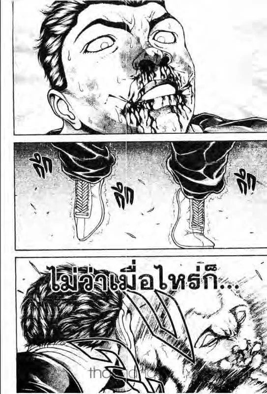 Baki: New Grappler Baki - หน้า 12