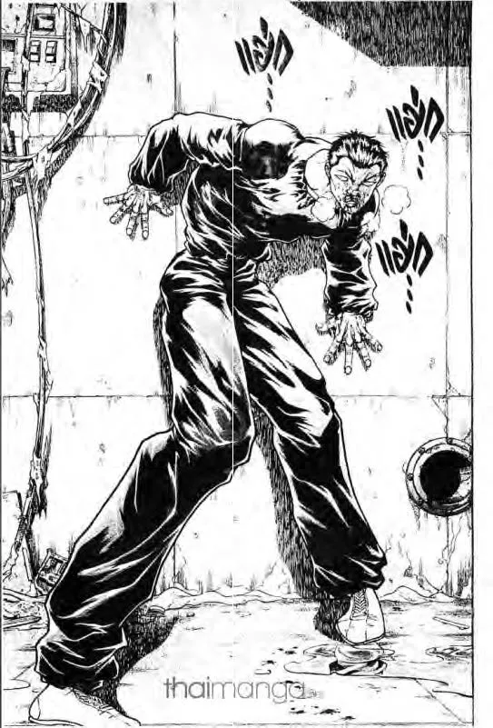 Baki: New Grappler Baki - หน้า 5