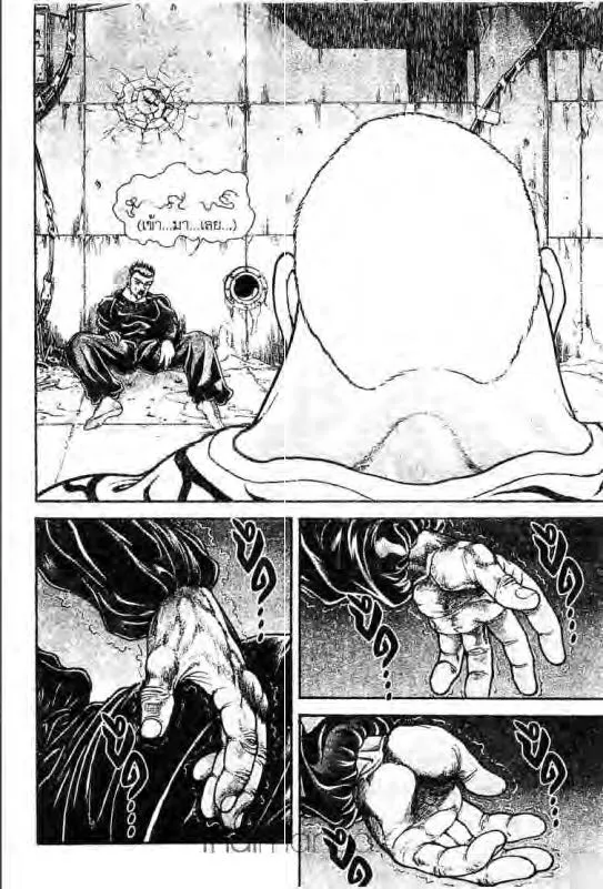 Baki: New Grappler Baki - หน้า 8