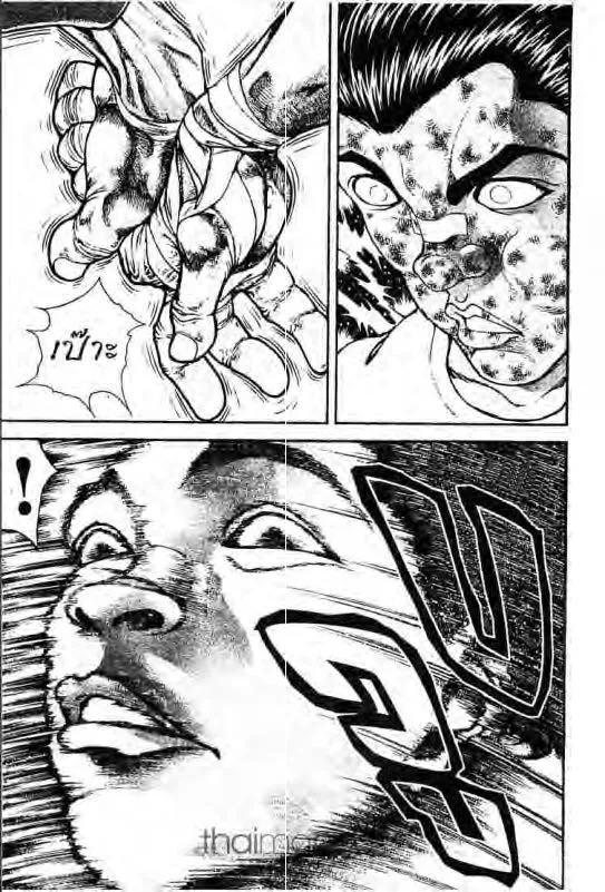 Baki: New Grappler Baki - หน้า 1