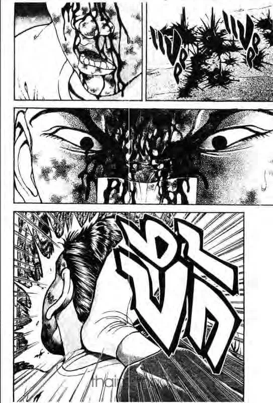 Baki: New Grappler Baki - หน้า 4