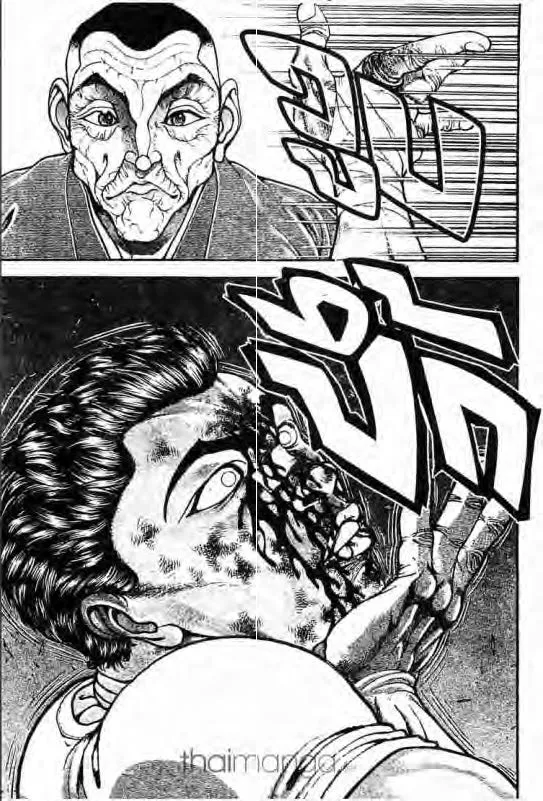 Baki: New Grappler Baki - หน้า 7