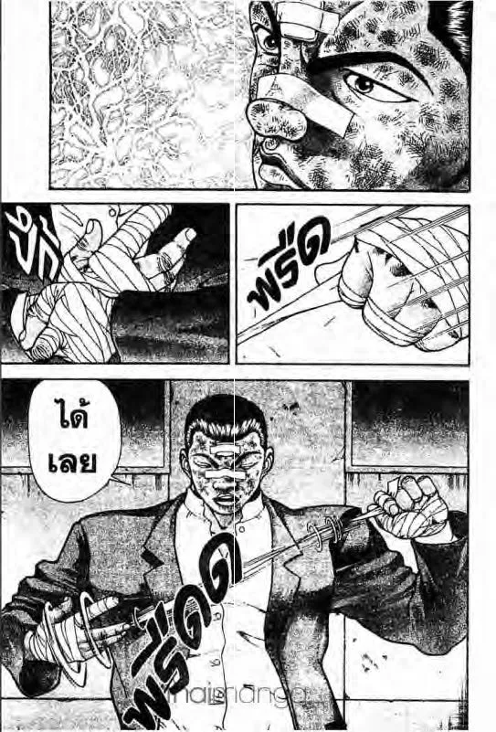 Baki: New Grappler Baki - หน้า 2