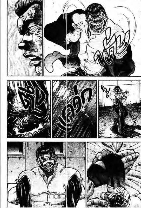 Baki: New Grappler Baki - หน้า 6