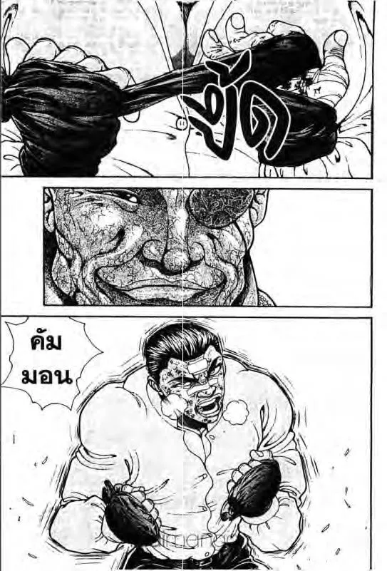 Baki: New Grappler Baki - หน้า 7