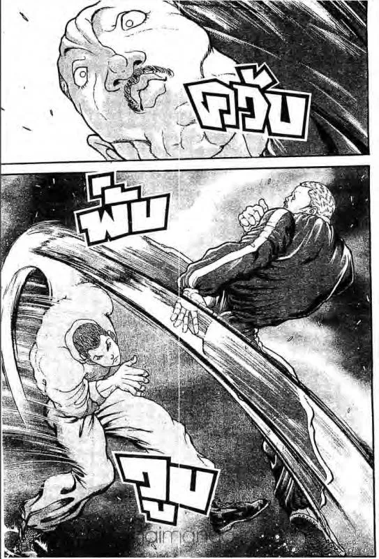 Baki: New Grappler Baki - หน้า 17