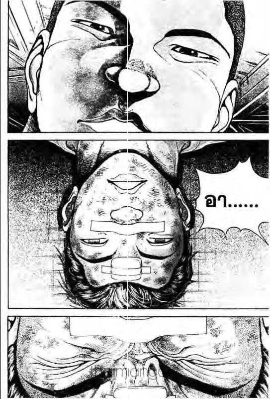 Baki: New Grappler Baki - หน้า 2