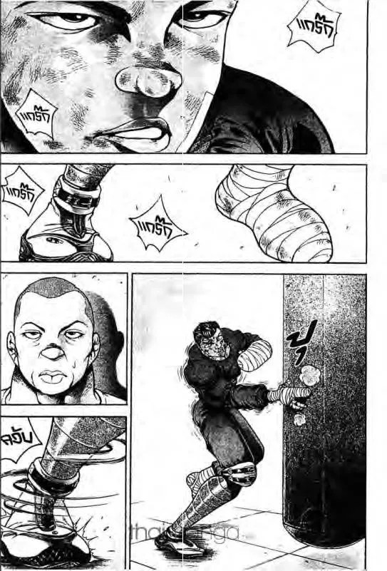 Baki: New Grappler Baki - หน้า 17