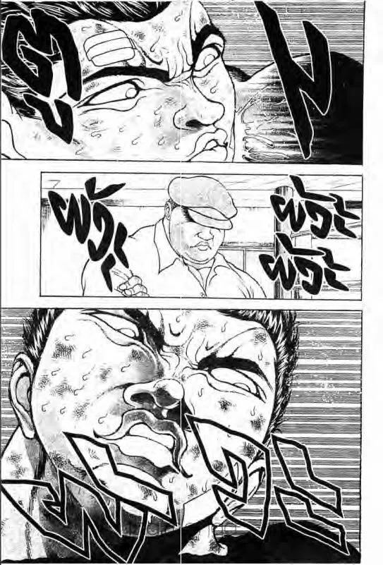 Baki: New Grappler Baki - หน้า 15