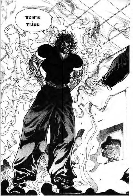 Baki: New Grappler Baki - หน้า 9