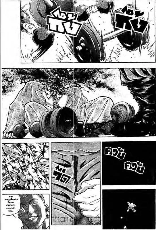 Baki: New Grappler Baki - หน้า 15