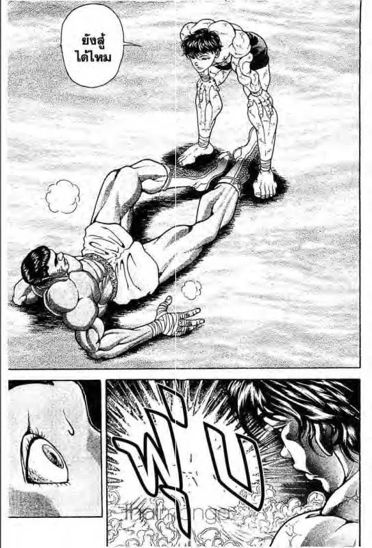 Baki: New Grappler Baki - หน้า 1