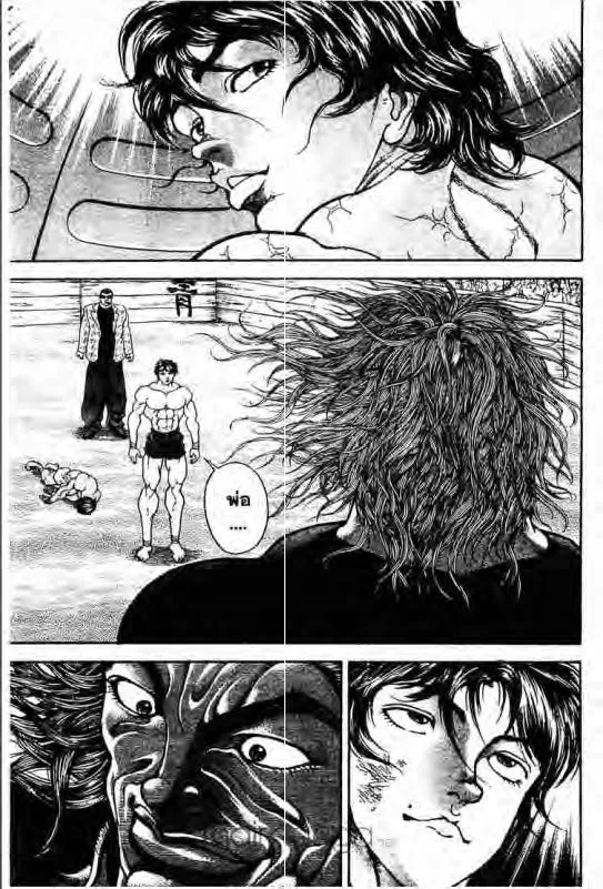 Baki: New Grappler Baki - หน้า 15