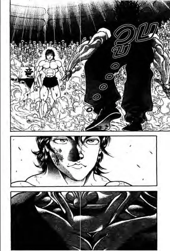 Baki: New Grappler Baki - หน้า 2