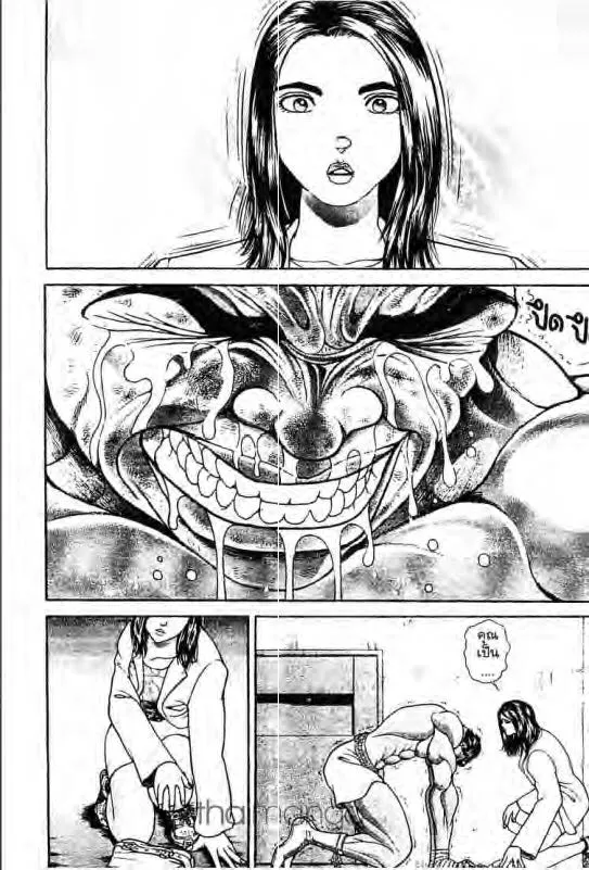 Baki: New Grappler Baki - หน้า 14