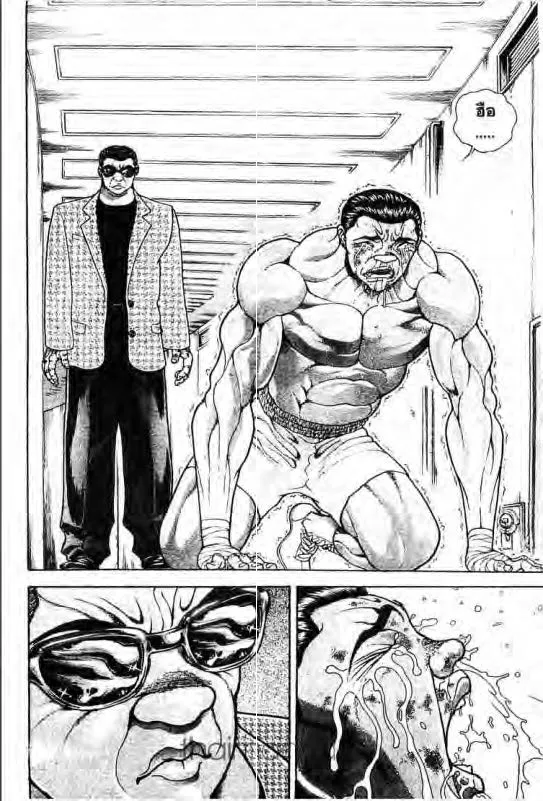 Baki: New Grappler Baki - หน้า 8