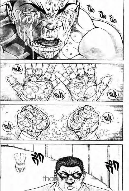 Baki: New Grappler Baki - หน้า 9