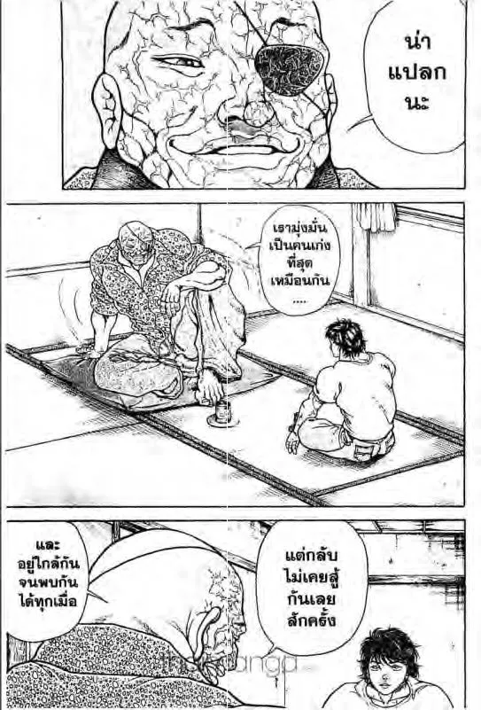 Baki: New Grappler Baki - หน้า 1