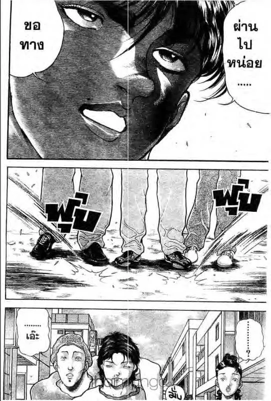 Baki: New Grappler Baki - หน้า 10