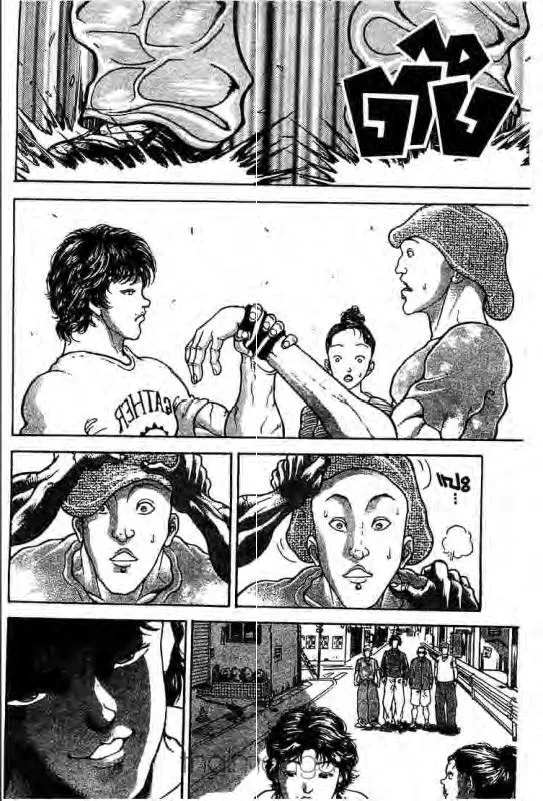 Baki: New Grappler Baki - หน้า 12