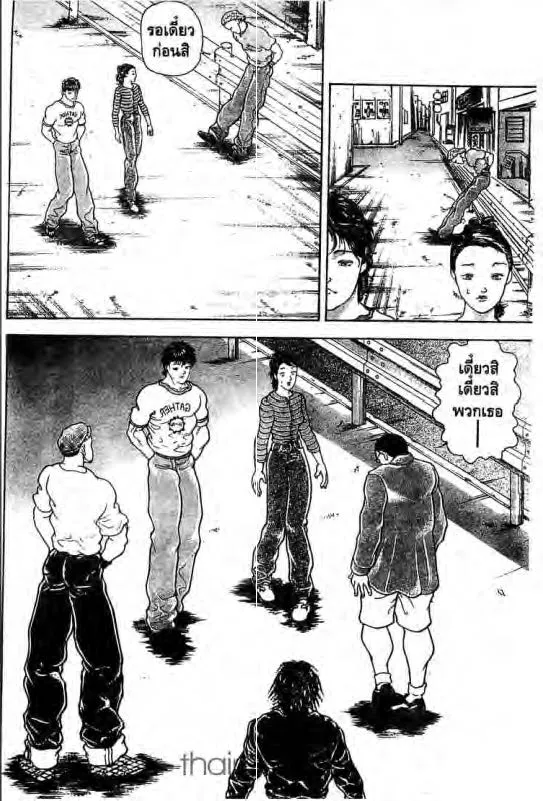 Baki: New Grappler Baki - หน้า 6