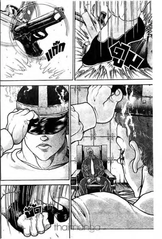 Baki: New Grappler Baki - หน้า 19