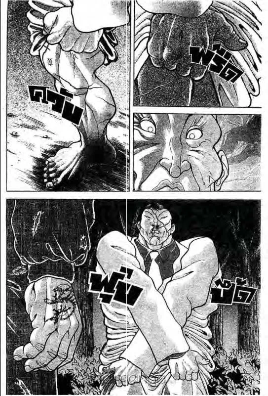 Baki: New Grappler Baki - หน้า 10