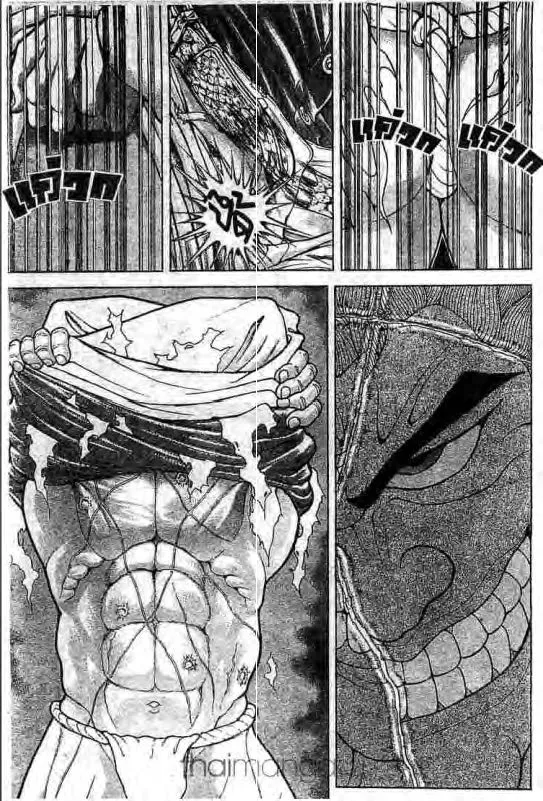 Baki: New Grappler Baki - หน้า 11