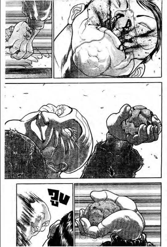 Baki: New Grappler Baki - หน้า 17