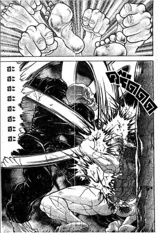 Baki: New Grappler Baki - หน้า 15