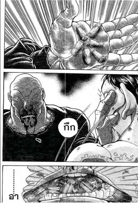 Baki: New Grappler Baki - หน้า 18