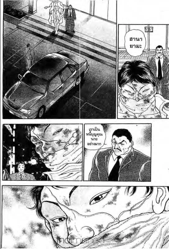 Baki: New Grappler Baki - หน้า 4