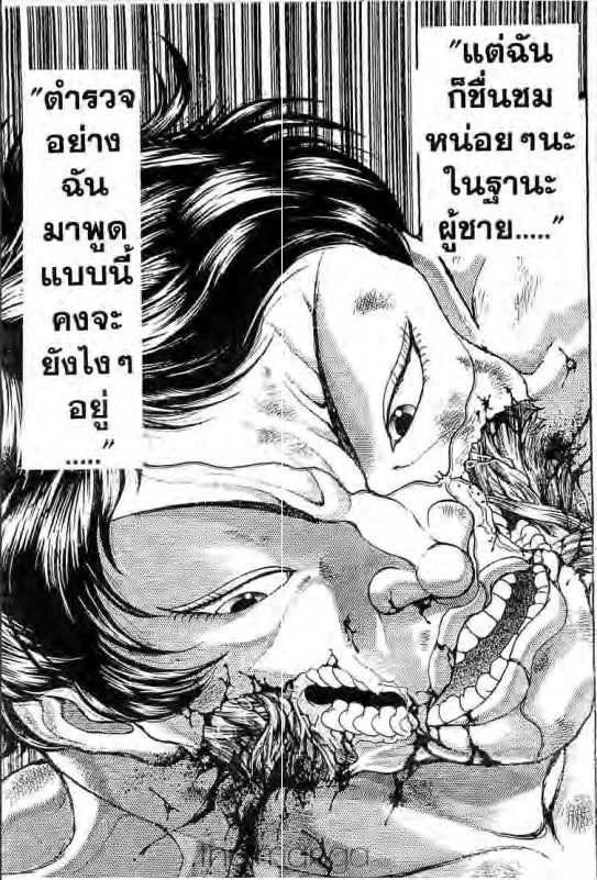 Baki: New Grappler Baki - หน้า 19