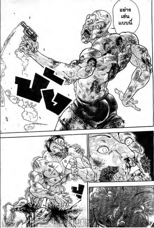 Baki: New Grappler Baki - หน้า 3