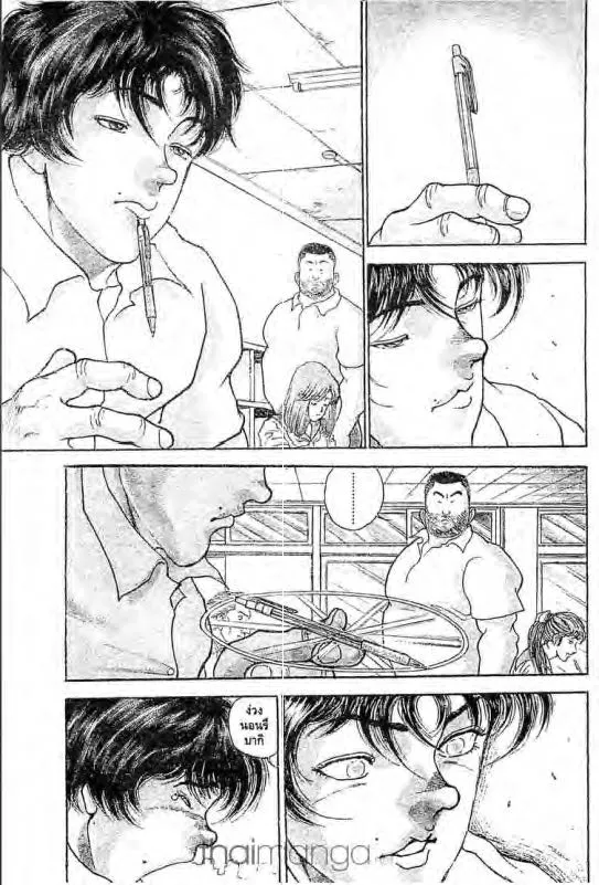 Baki: New Grappler Baki - หน้า 10