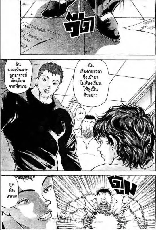 Baki: New Grappler Baki - หน้า 22