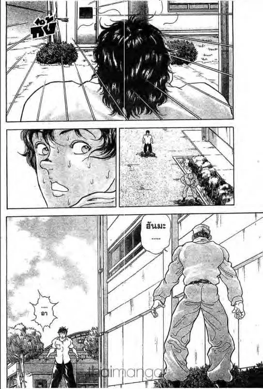 Baki: New Grappler Baki - หน้า 14