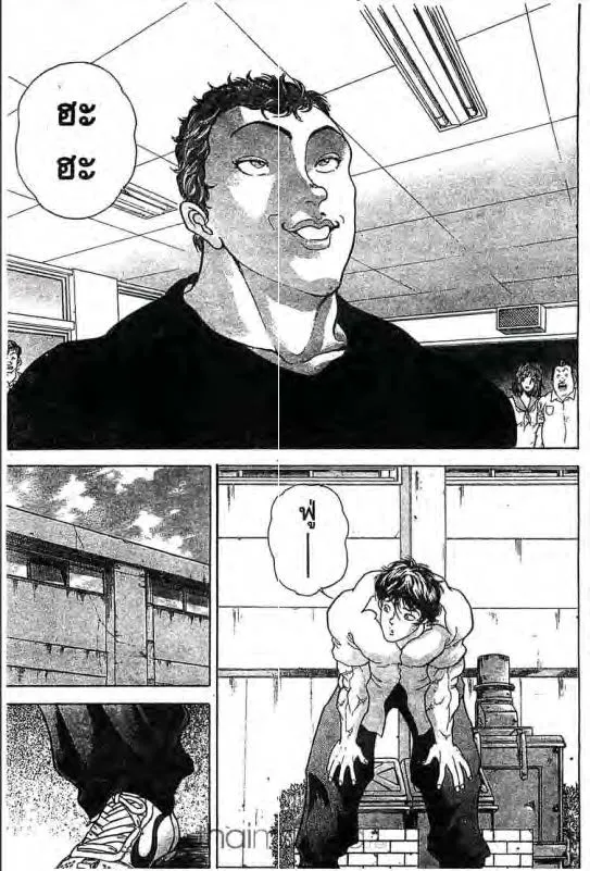 Baki: New Grappler Baki - หน้า 9