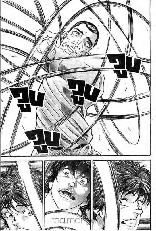 Baki: New Grappler Baki - หน้า 13