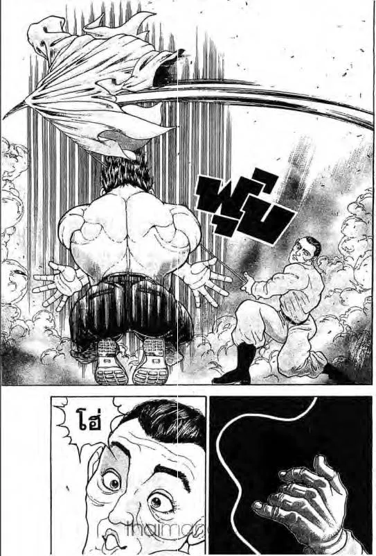 Baki: New Grappler Baki - หน้า 17